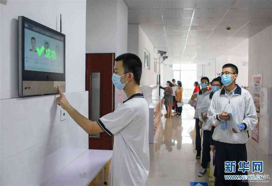 (教育)(6)信心滿滿迎高考