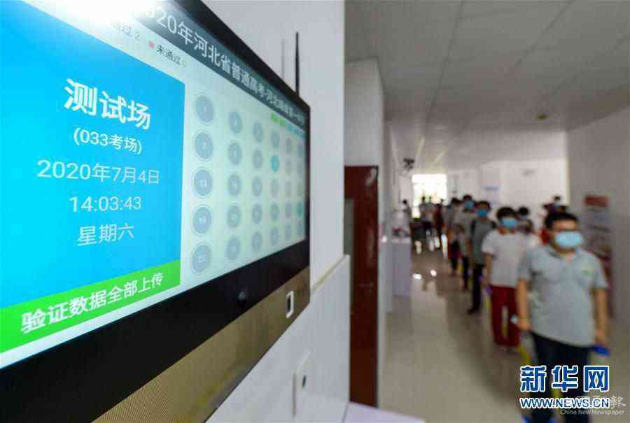 (教育)(7)信心滿滿迎高考