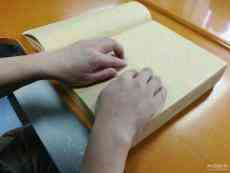 2020年高考開(kāi)考 五名全盲考生使用盲文試卷