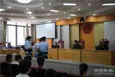 殺害禁毒民警馬金濤故意殺人罪犯被執(zhí)行死刑