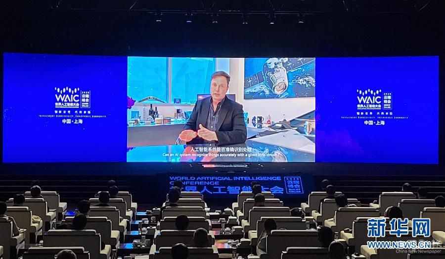 (新華全媒頭條·圖文互動(dòng))(2)讓世界更有“AI”——透視2020世界人工智能大會(huì)云端峰會(huì)