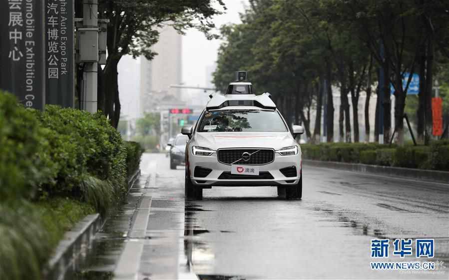 (新華全媒頭條·圖文互動(dòng))(5)讓世界更有“AI”——透視2020世界人工智能大會(huì)云端峰會(huì)