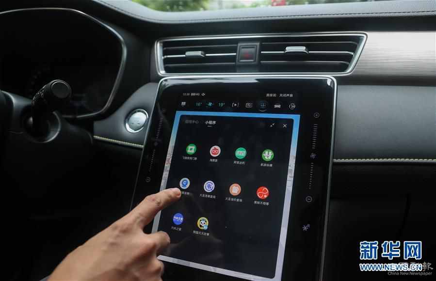 (新華全媒頭條·圖文互動(dòng))(6)讓世界更有“AI”——透視2020世界人工智能大會(huì)云端峰會(huì)