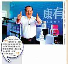 宗慶后：拉動內(nèi)需推動經(jīng)濟 應開啟10億人的消費市場