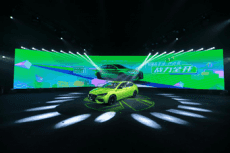 第三代名爵6上市 售價8.78萬元起 PHEV版同步預(yù)售 