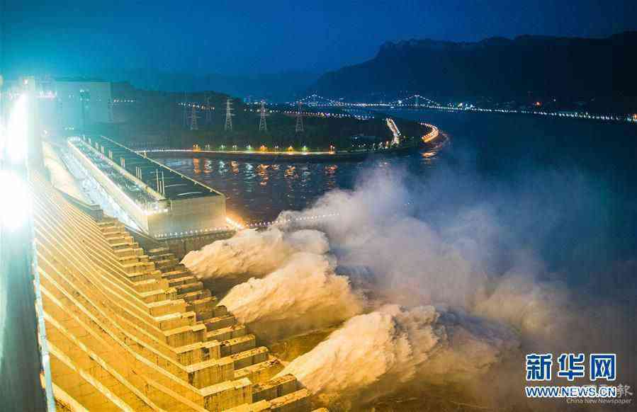 （防汛抗洪）（9）“長(zhǎng)江2020年第2號(hào)洪水”平穩(wěn)通過(guò)三峽大壩