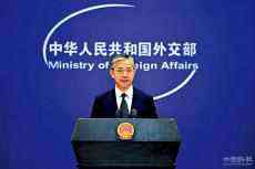 英國(guó)暫停與香港引渡協(xié)議 中方強(qiáng)烈譴責(zé)