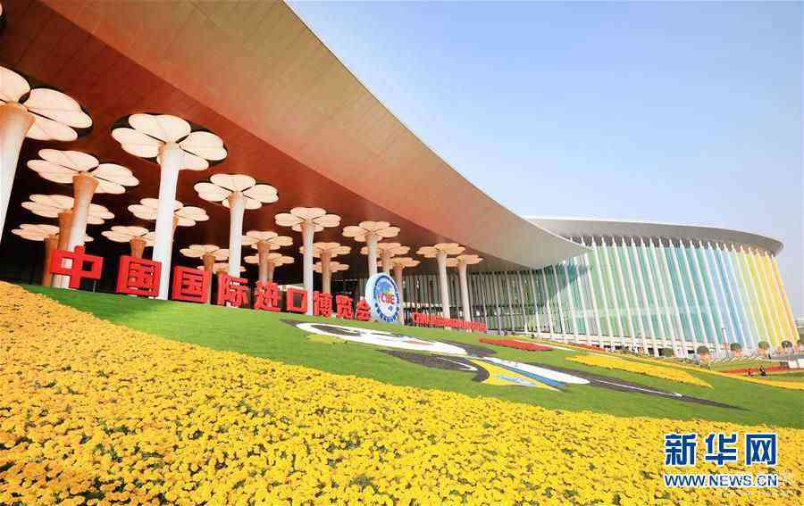 （新華全媒頭條·圖文互動）（2）不一般的展會 “雙循環(huán)”的窗口——寫在第三屆進口博覽會倒計時100天之際