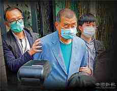 亂港頭目黎智英今再被提訊：共涉三案，被控五罪