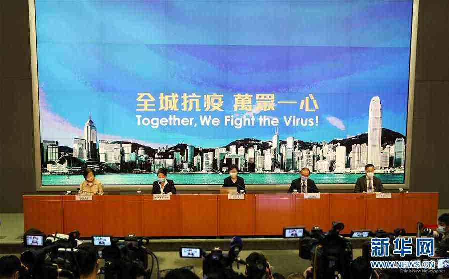 (圖文互動)(4)綜述:香港特區(qū)政府多措并舉加大抗疫力度