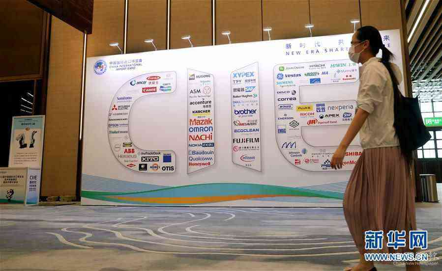 （經(jīng)濟(jì)）（5）第三屆進(jìn)博會(huì)技術(shù)裝備展區(qū)展前供需對(duì)接會(huì)在上海舉行