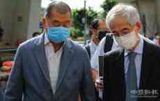 黎智英等多人涉違反香港國(guó)安法今早被捕