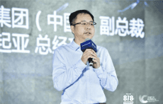 東風(fēng)悅達(dá)起亞李峰：Z時代，迎接新消費(fèi)