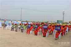 中交二航局舉行“六比六創(chuàng)、百日大干”勞動競賽啟動儀式