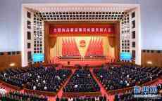 全國抗擊新冠肺炎疫情表彰大會在京隆重舉行