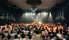 2020互聯(lián)網岳麓峰會在長沙開幕