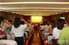 邵東市杏園小學召開優(yōu)秀教師表彰會暨教師宣言發(fā)布會