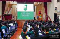 假分享經驗真煽暴 香港記協(xié)假借講座入校宣“毒”