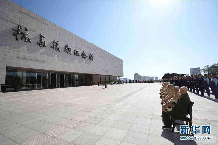 (社會(huì))(2)抗美援朝紀(jì)念館重新開(kāi)放