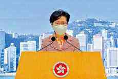 林鄭月娥：陳同佳愿返臺自首 政府可提供協(xié)助