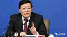 財(cái)政部長(zhǎng)樓繼偉談國(guó)內(nèi)大循環(huán)的堵塞點(diǎn)