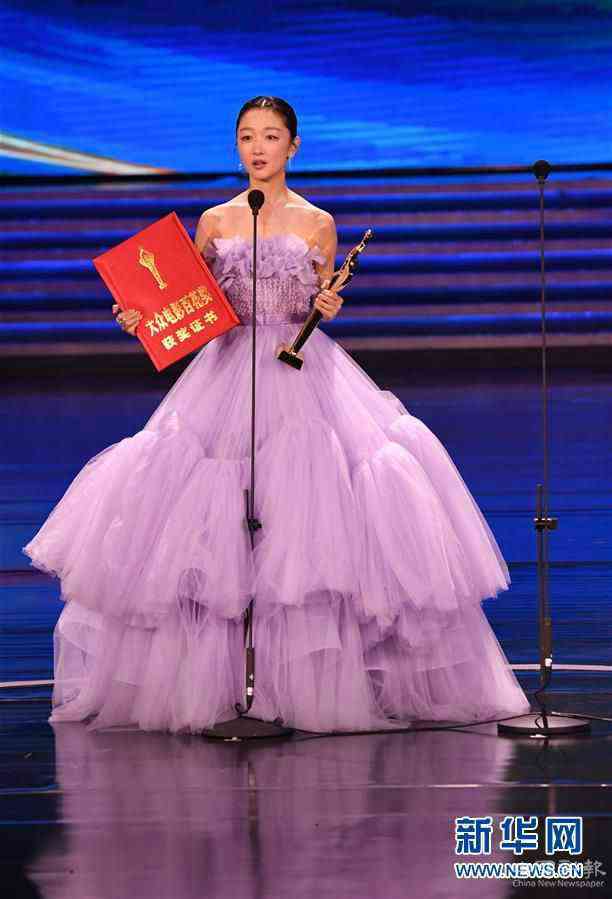 (文化)(8)第35屆大眾電影百花獎頒獎典禮舉行