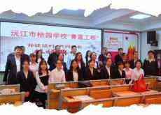 益陽(yáng)沅江桔園學(xué)?！扒嗨{(lán)工程”與聯(lián)盟鄉(xiāng)村小學(xué)攜手同行 