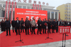 山西汾西縣電商助力第三屆核桃節(jié)當(dāng)日銷(xiāo)售超200萬(wàn)