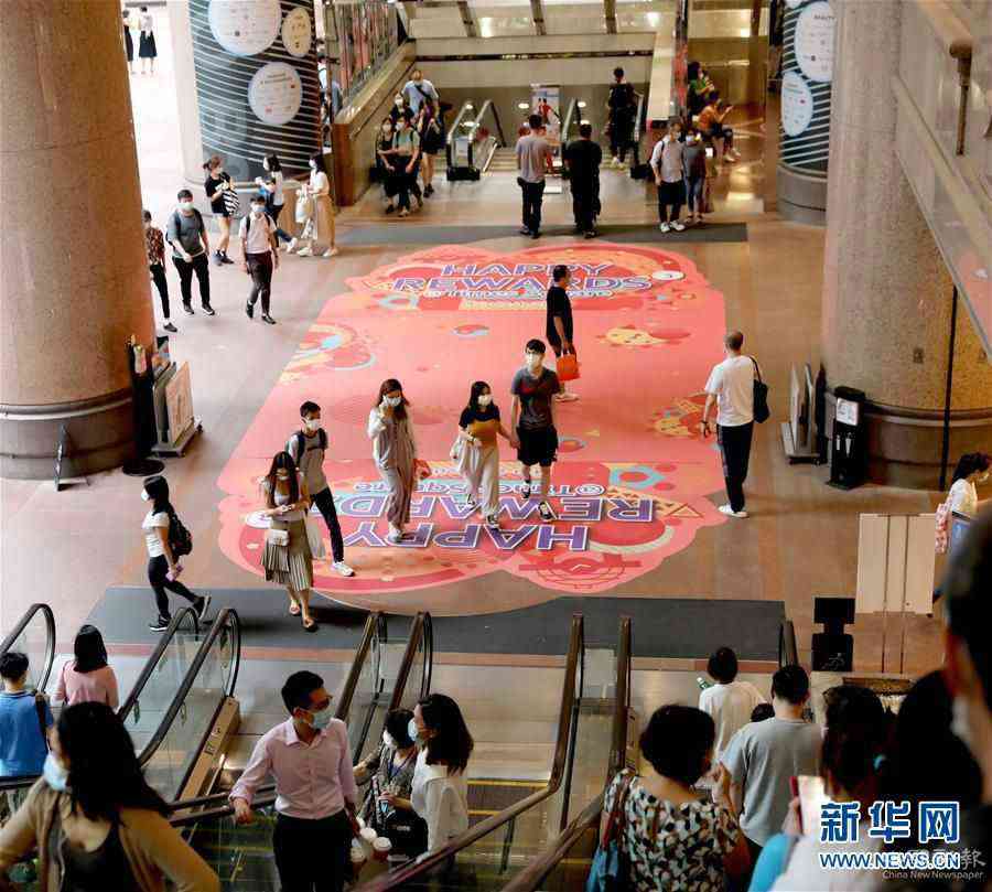 (港澳臺·圖文互動(dòng))(6)“大家期盼已久的安寧生活終于回來了”——市民見證香港國安法實(shí)施近百日成效