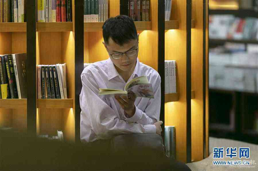 (社會(huì))(2)假日覓書(shū)香