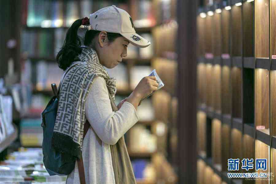 (社會(huì))(3)假日覓書(shū)香