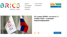 金磚國(guó)家峰會(huì)將于11月17日以視頻方式舉行