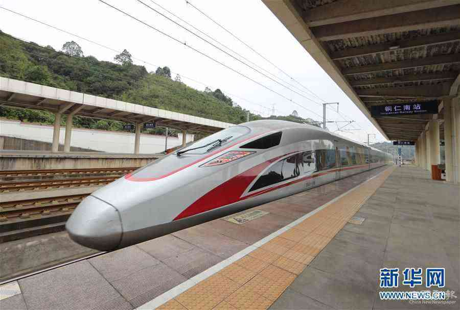 #（圖文互動）（1）全國鐵路10月11日起實(shí)施新的列車運(yùn)行圖