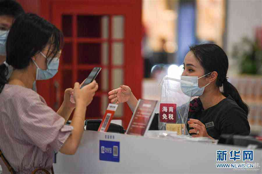 （圖文互動(dòng)）（3）海南離島免稅銷售金額“雙節(jié)”8天破10億元