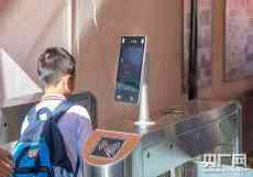 “數(shù)字中國(guó)”樣板區(qū)再添新引擎