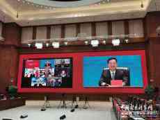 第四屆中墨研討會(huì)在線召開 共享抗疫經(jīng)驗(yàn)