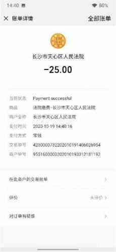 中國(guó)移動(dòng)隨意禁止用戶短信功能，芙蓉律師起訴中國(guó)移動(dòng)