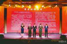 踐行偉大抗疫精神 凝聚科技強(qiáng)國力量