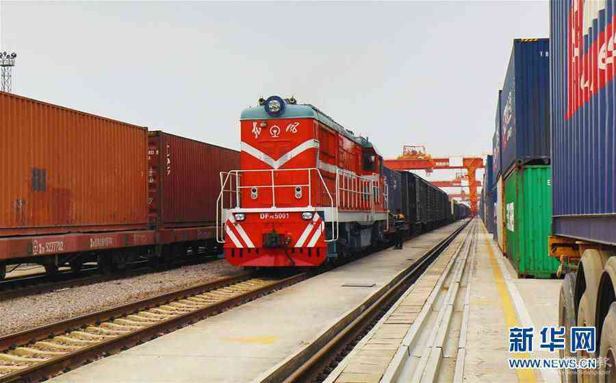 #(經(jīng)濟(jì))(1)“義新歐”2020年第1000列中歐班列發(fā)車