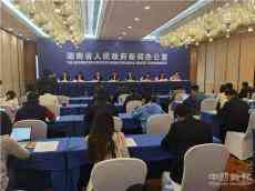 2020中國(guó)紅色旅游博覽會(huì)將于11月14日至16日在長(zhǎng)沙開(kāi)幕