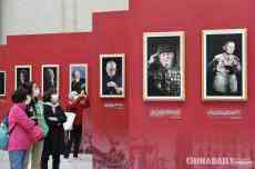 “致敬最可愛的人”志愿軍老戰(zhàn)士主題影像展在京開展