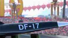 東風(fēng)-17已部署東南沿海？國(guó)防部回應(yīng)