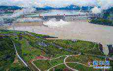 三峽工程 百年夢圓——寫在三峽工程完成整體竣工驗收之際