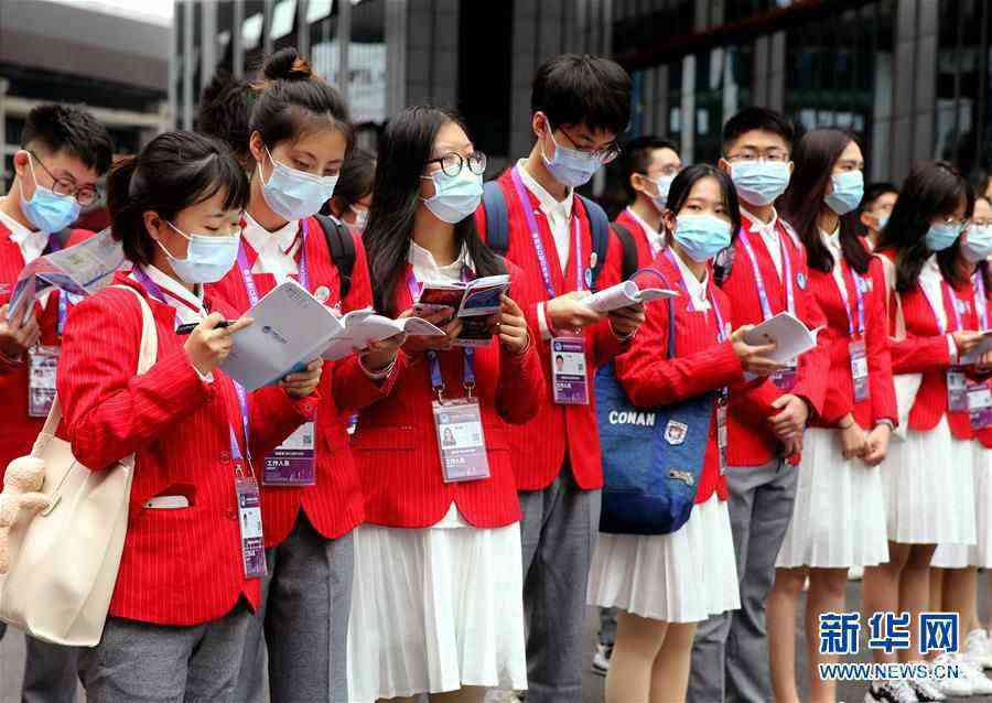 (新華全媒頭條·圖文互動)(4)攜手共“進(jìn)” 開放共贏——寫在第三屆中國國際進(jìn)口博覽會開幕之際