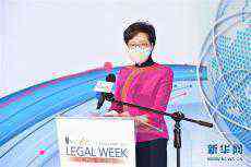 林鄭月娥：特區(qū)政府將無畏無懼堅定推行香港國安法