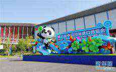 ——寫在第三屆中國國際進口博覽會開幕之際