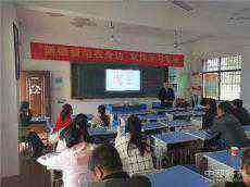 湖南沅江共華鎮(zhèn)中心校開展消防知識(shí)“大巡回演講”活動(dòng) ?