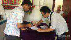 脫貧攻堅集大愛 青春綻放款場鄉(xiāng)—記譚述甫脫貧攻堅的故事