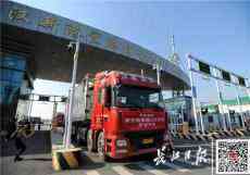 出發(fā)！武漢去接羊羊羊啦！