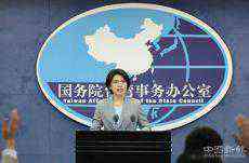 解放軍軍機(jī)頻頻出現(xiàn)加劇臺海緊張局勢？國臺辦回應(yīng)